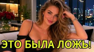Правда вскрылась: Ночь, которая разрушила всё. История измен|Аудио рассказы|Аудиокниги слушать