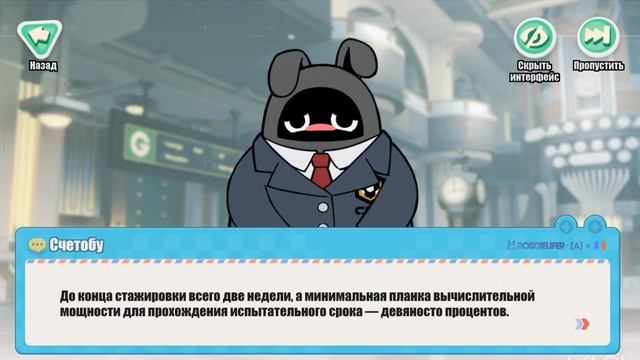 Zenless Zone Zero | №2 | Доброе утро, Розкелифер. смотреть онлайн
