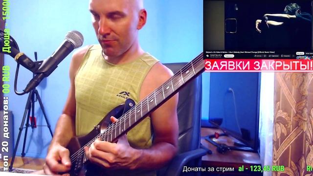 Skytech x DJ Kuba & Neitan - Like A Melody (GUITAR improviz)