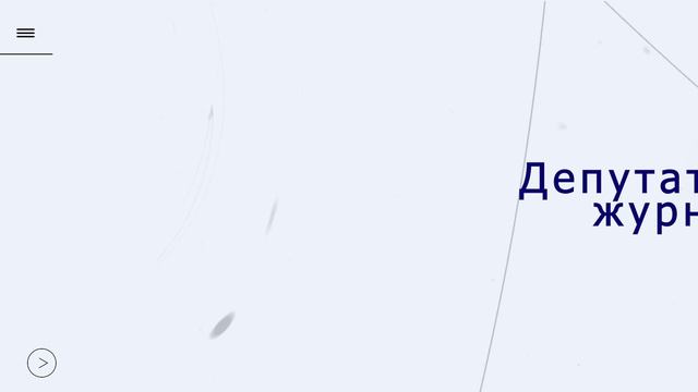 ДЖ 10.06.26_1 смотреть онлайн