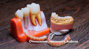 Стоматологическая клиника Династия