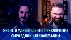 ОБЗЁР НА АНАЛЬНУЮ АНАЛИТИКУ ИНОАГЕНТА КАЦА* - ЭТО ПРОСТО УМОРИТЕЛЬНО!