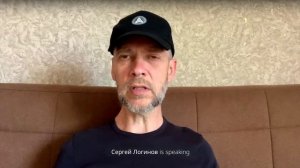 Сергей Логинов: «Разбор субличностей АЛИКИНА. ПМП практика в живую»