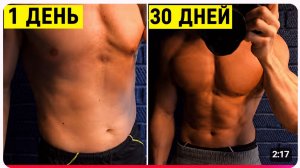 100 отжиманий каждый день: результат за месяц