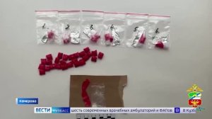 Сводка происшествий по Кузбассу за 09.06.2026