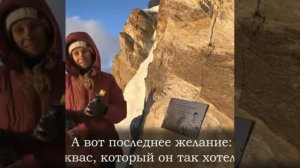 ИХ ВЕРШИНЫ
