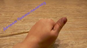 Как сделать трендовою ПИКМИ - ПАЛОЧКУ!