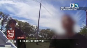 Агрессивного приезжего поймали в Армавире с партией нелегальной минералки