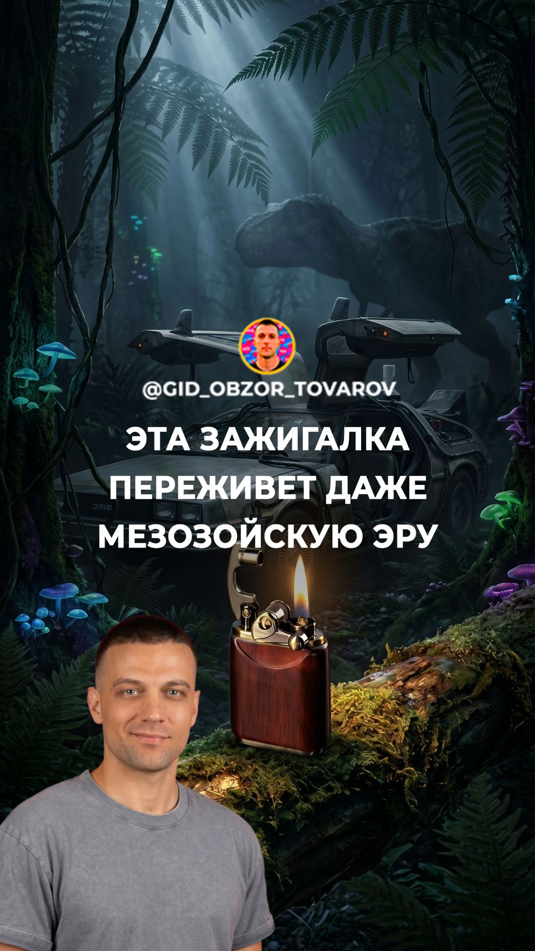 📦 Артикул Wildberries со скидкой 3%: WW466963; Ozon: 566720465 #wildberries #товары #ozon #обзор