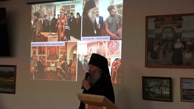 Слово епископа Арсеньевского и Дальнегорского Гурия