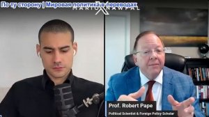 Марио Навфал - Роберт Пейп: Американский Apache потерпел поражение на Хормузе