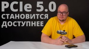 ТОПовый PCIe 5.0 - обзор SSD Silicon Power XS90 1TB (SP01KGBP54XS9005)