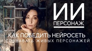 Изменить сознание современного писателя