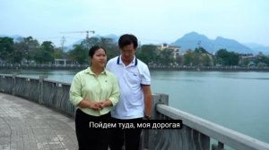 88ч.Генеральный директор сказал что-то, что взбесило отца, и неожиданно Тье Ви стала свидетелем