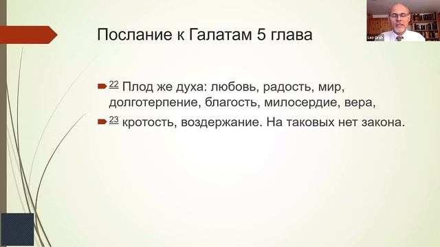 4-НАСТОЯЩЕЕ ХРИСТИАНСТВО