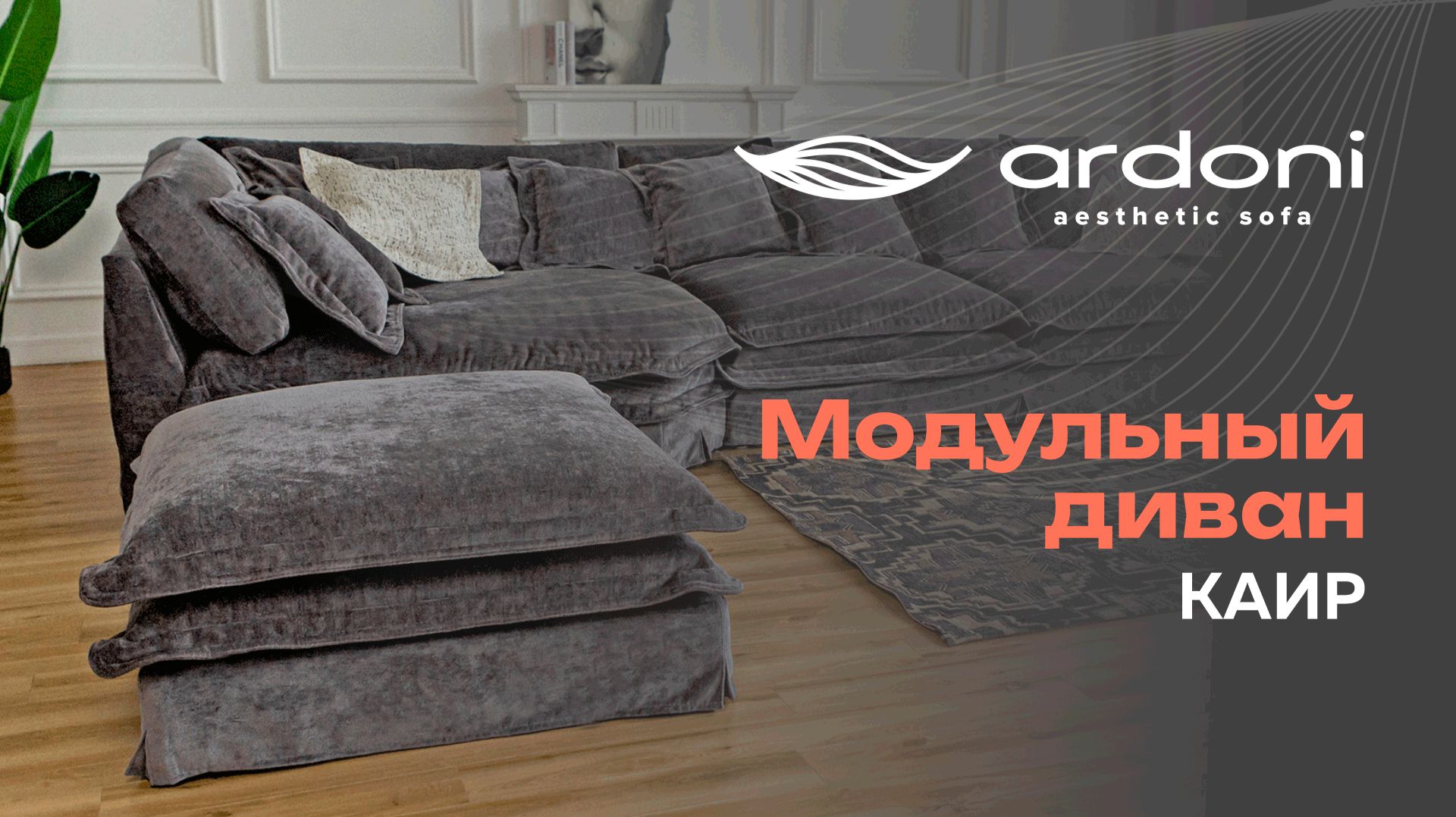 Каир смотреть онлайн