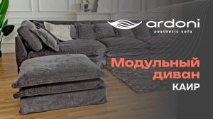 Каир