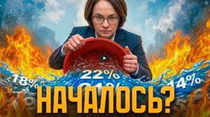 Самая опасная болезнь экономики. Стагфляция