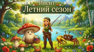 R2 Smart Нубы