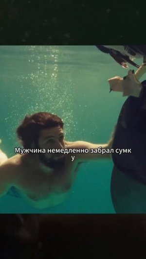 краткий пересказ фильма