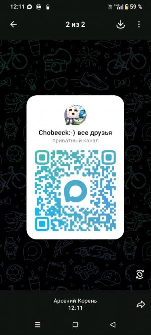 я и...