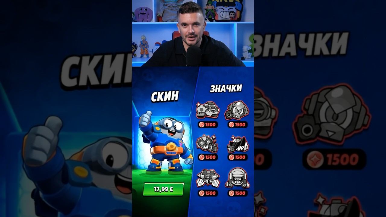 Придётся тратить ещё больше ресурсов… #brawlstars смотреть онлайн