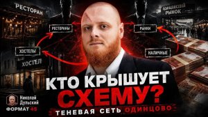 Диаспоры меня заказали! Разгромил фашиков из этнических ОПГ! Диаспоры - это 5-я колонна