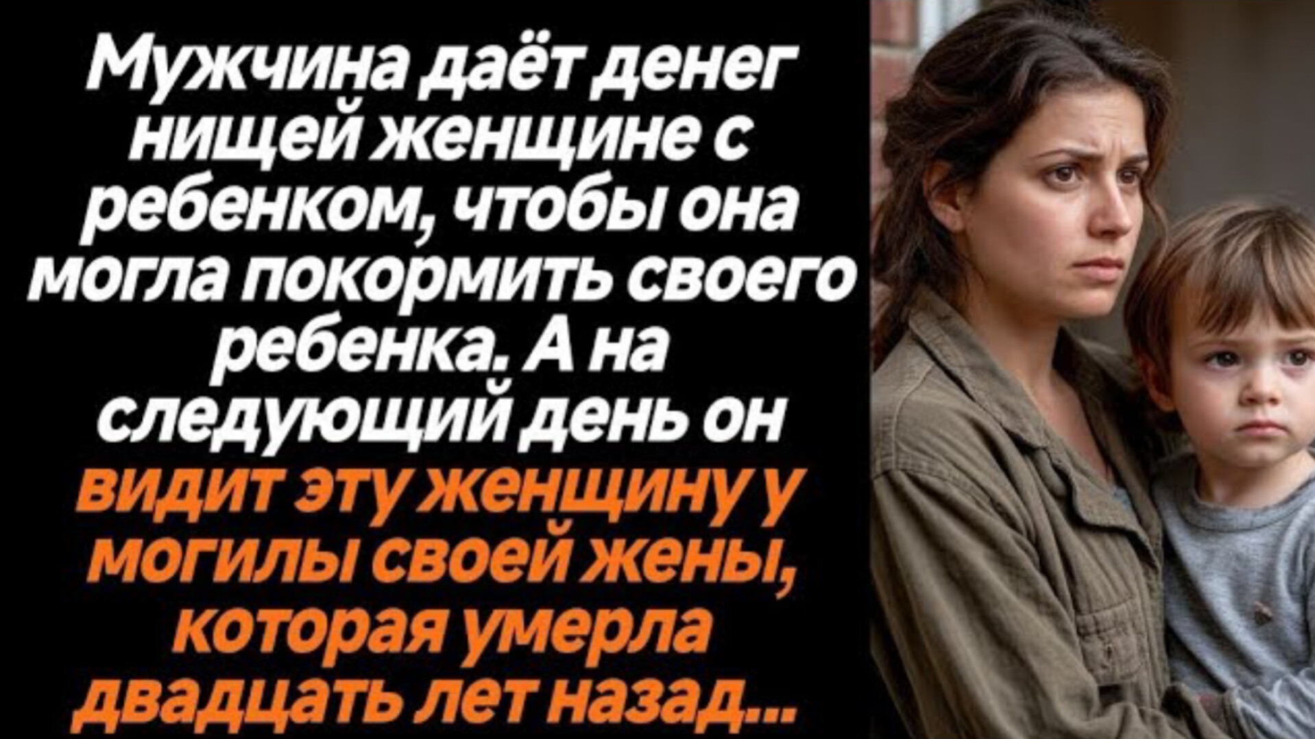 Истории из жизни|Мужчина дал денег|Аудио рассказы|Аудиокниги слушать онлайн|Жизненные истории