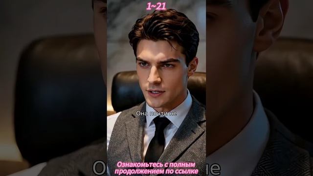 《Лунная метка судьбы》 смотреть онлайн