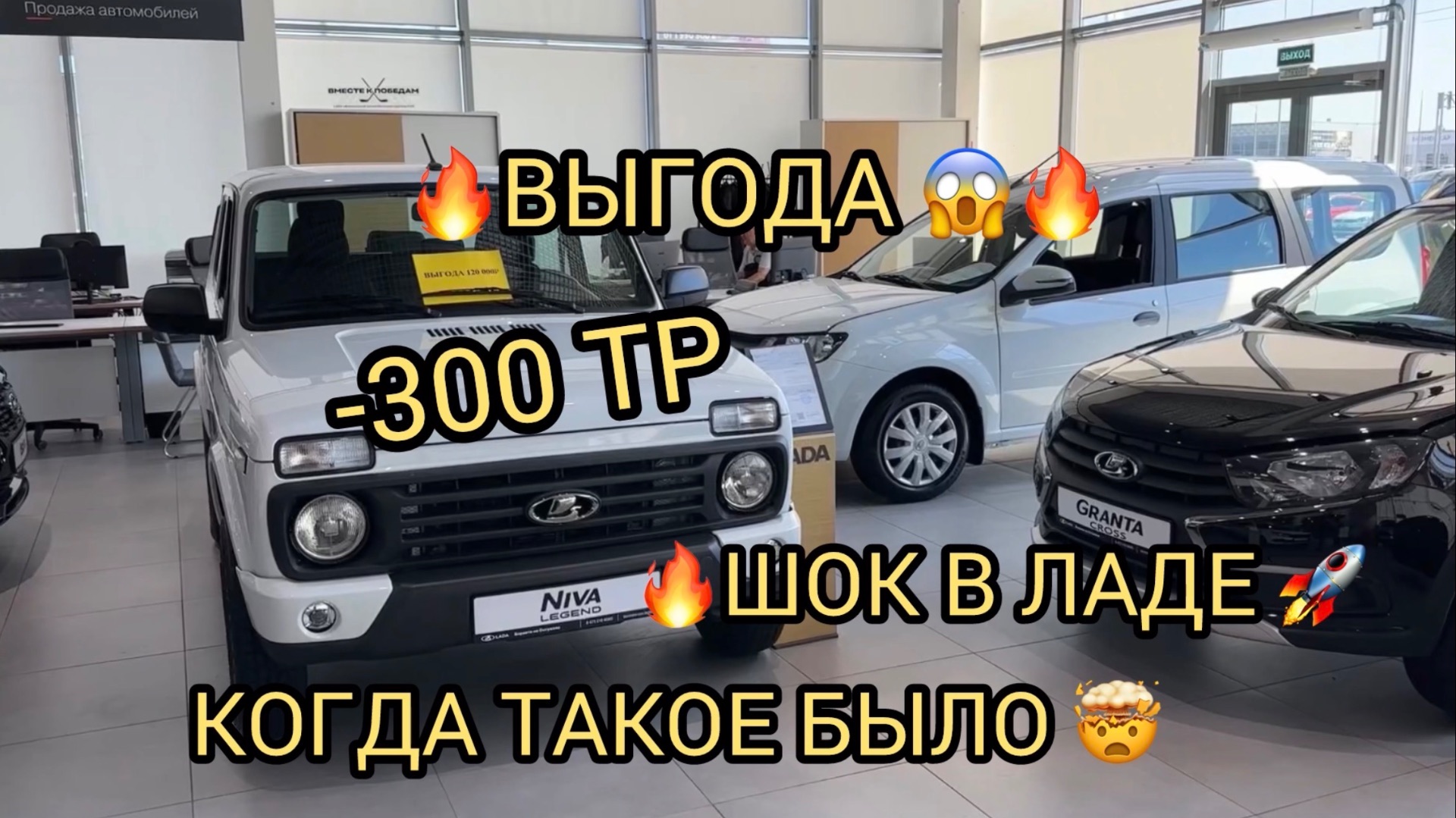 😱Ааа ХАЛЯВА В ЛАДЕ 💰🎉КОГДА ТАКОЕ БЫЛО ❗️И СМЕХА ТОЖЕ НЕ ОБЕРЕШЬСЯ😂❗️ смотреть онлайн