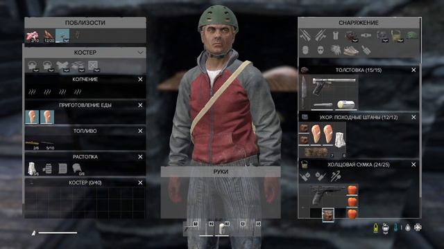 Сушеное яблоко в DayZ