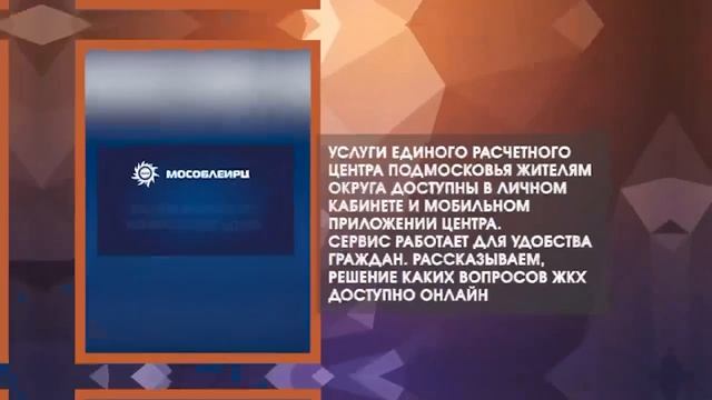 Дайджестдня 9 июня 2026 года смотреть онлайн