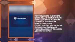 Дайджестдня 9 июня 2026 года