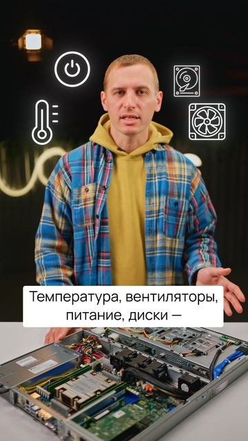 Серверы заставили нервничать? 😮