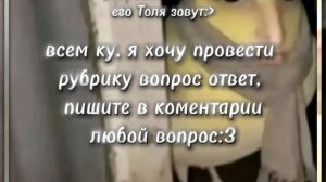 жду ваши вопросы:﹥