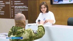 Вести. Ставропольский край» 9.06.2026 (11.30)