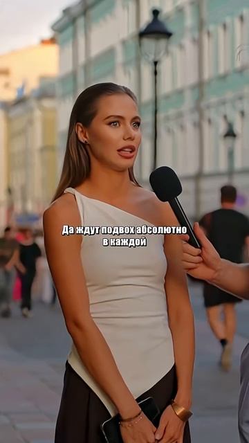 Девушки такие девушки