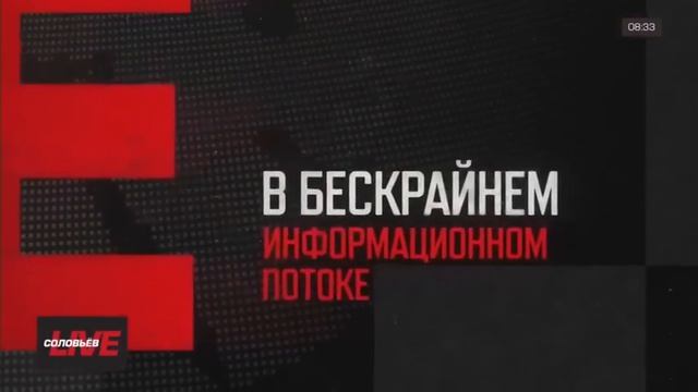 Про геополитику и реальную жизнь | Дмитрий Евстафьев смотреть онлайн