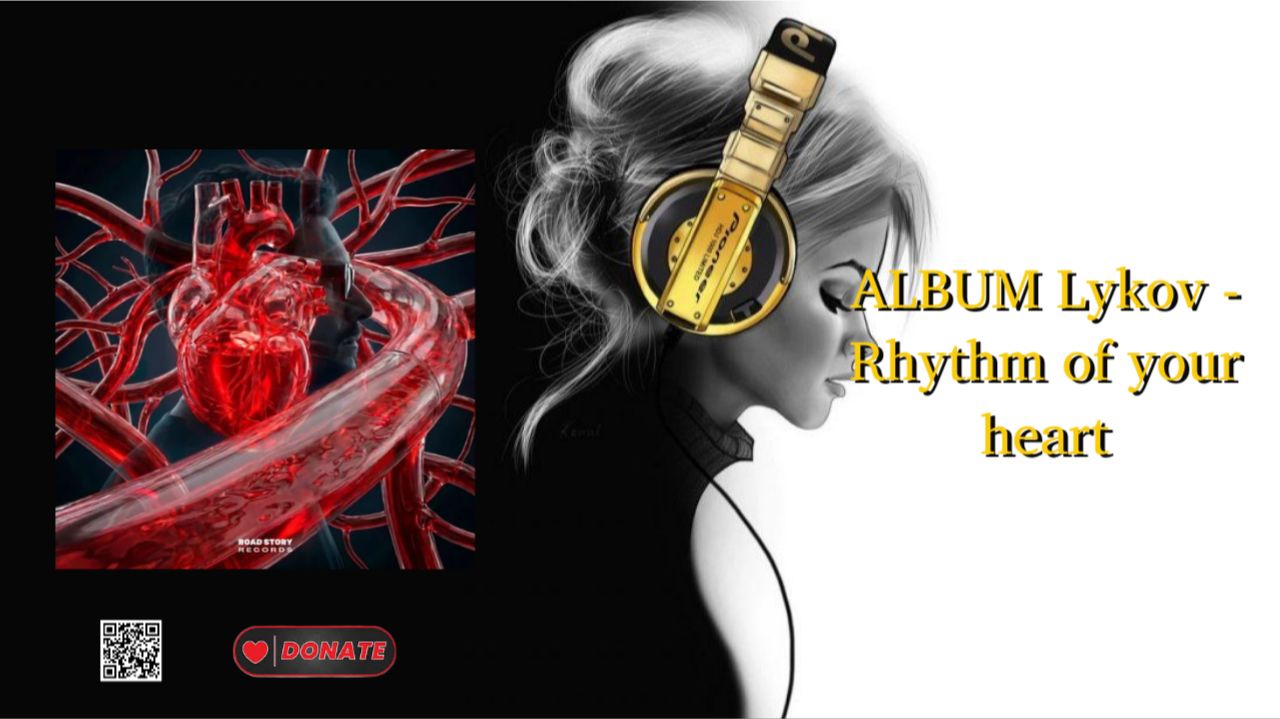ALBUM Lykov - Rhythm of your heart