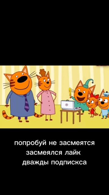 мем смотреть онлайн