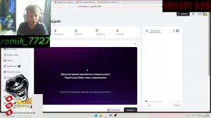 яндекс игры просто безумие
