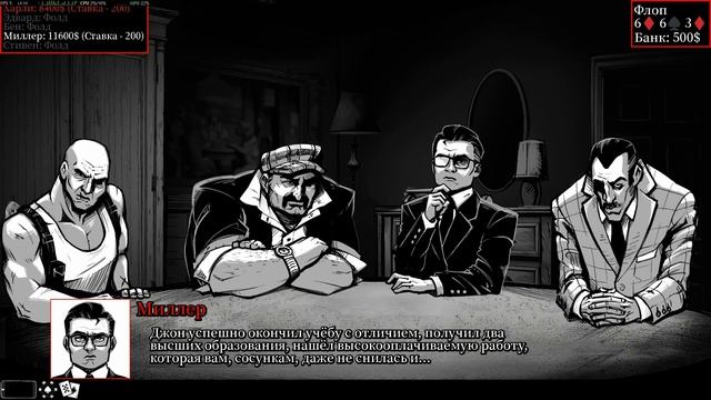 Violent Horror Stories 2--Strike from the Skies---Deadman’s Hand: Hold'em смотреть онлайн