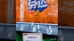 китай.маньчжурия,супермаркет!