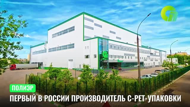 ПолиЭр