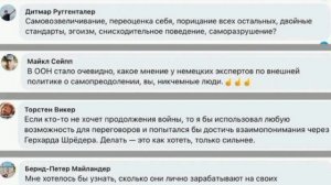 В сети жёстко прошлись по главе МИД Германии и спикеру по вопросам внешней политики страны, ...