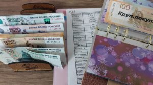 #81 Первое летнее распределение ✔ Дополнительный доход ✔