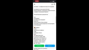 Обзор Мототехники ч2. Проверено на Авито!