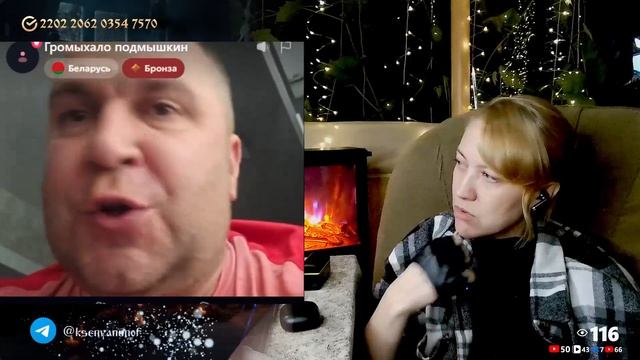 Заполыхал от своих же слов. Я сорвалась и накричала! Часть 1 смотреть онлайн