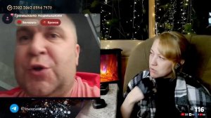 Заполыхал от своих же слов. Я сорвалась и накричала! Часть 1