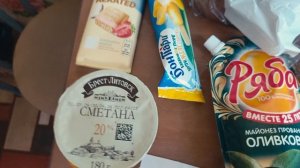 Моя небольшая распаковка продуктов из магазина Пятёрочка ❤️
